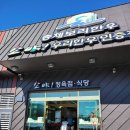 소야 영농조합법인 이미지