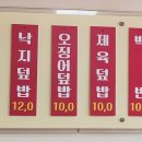 태화모텔 이미지