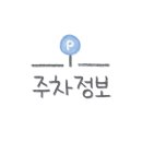 선산농업협동조합중앙지점 이미지