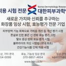 투겟로컬 주식회사