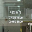 남도종합철물