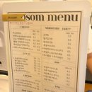 꼬솜(kkosom) 네이버블로그