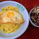 삼일반점 - 미추홀구 장천로42번길 24 | 삼일반점
