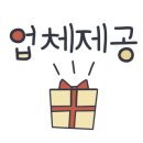 긴자료코 마곡점 이미지