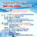 음악줄넘기B 이미지