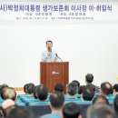 박정희로-6 이미지