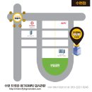 온유이레