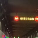 오송관광농원 이미지
