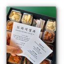 소라담 | 곶감선물 흡족했던 후기