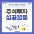 스타클라우드게임즈 | 2025년 주식 시장 전망: 성장의 기회