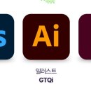 GTQ포토샵1급(자격증) 이미지