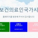 국시원 티브이데일리