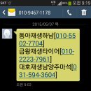 제일중기 이미지