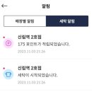 신림역 빨래방 24시간 셀프 빨래방 워시엔조이 솔직후기