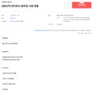 에스엠세무회계 이미지