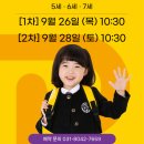 폴리어학원시흥장현캠퍼스