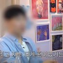 임요환과 6살 차이 밖에 안 난다는 1986년생 예비 사위 이미지