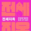 바다속PC게임랜드 이미지