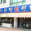 삼계회센터 이미지