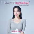 휘트니스피플 우먼 탄현점 이미지