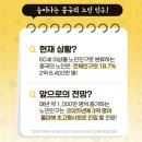 무진산업 이미지