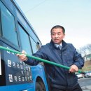 한일교통(주) 이미지