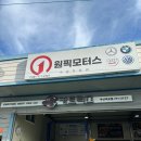 부산카센타 | 부산카센타 엔질오일교체전문 카트리스 부산덕포점