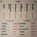 청담식객 이미지