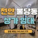 담원공인중개사사무소 이미지