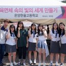온양한올고등학교 이미지