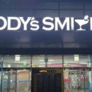 바디스미스 이미지