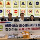 한국교통안전공단대전충남본부