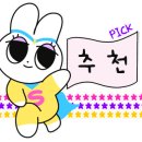 숙이네포차 이미지