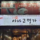 치맥킹신 네이버블로그