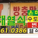 알파문구인쇄