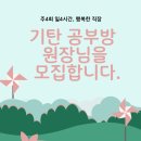 평산초등학교 이미지