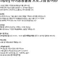 마이너스플러스백 이미지