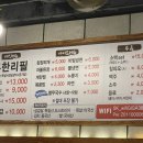 팔계네삼겹살무한리필