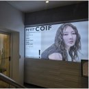 쁘띠손길