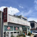 봉곡로-21 이미지