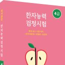 대한교재 이미지