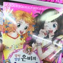 언니야 미장원 이미지
