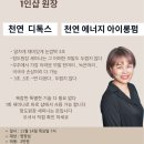 정정례헤어