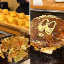 나는문어타코야끼군포 | 오사카 오코노미야끼 오카루 캐릭터 그려주는 맛집 타코야끼 추천