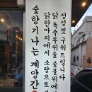 구이전문