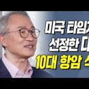 선교 식품 이미지