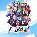 롯데 세탁소 | &lt;캠퍼스 라이브 미츄제&gt; 오프라인 콘서트 롯데시네마 부산 본점 양일 후기