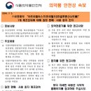 (주)유영 이미지