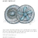김경래 이미지