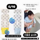 오프유마켓 6월 공구 일정 @offyou_haus 오프유 해인맘
